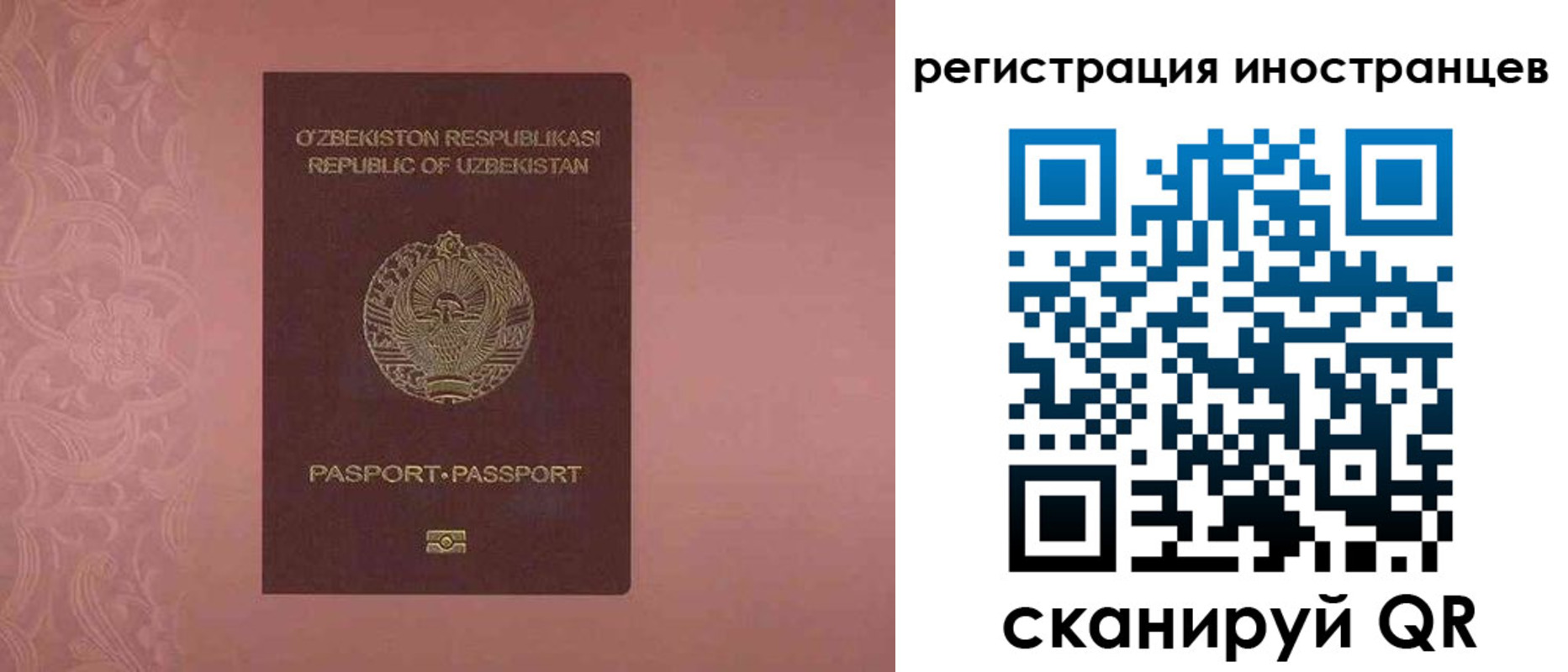 временная регистрация госуслуги в Суздали