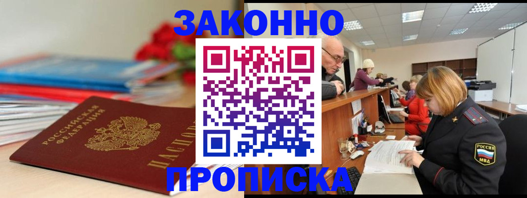 временная регистрация собственник в Суздали