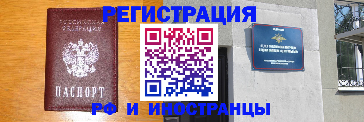 прописка в квартире в Суздали