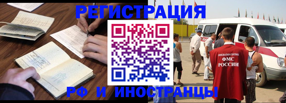 прописка для военкомата в Суздали