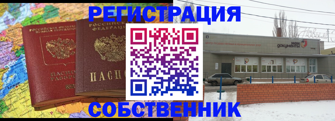 прописка для школы в Суздали